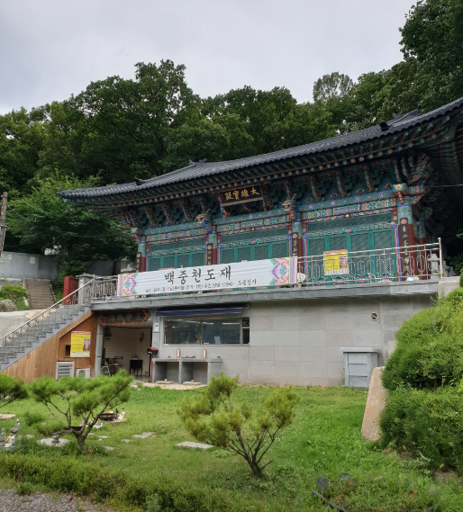 오봉산추모공원 봉안담