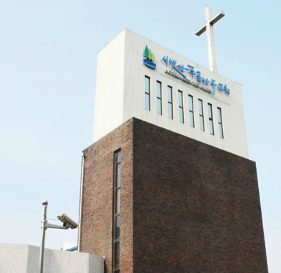 시냇가푸른나무교회수목장림