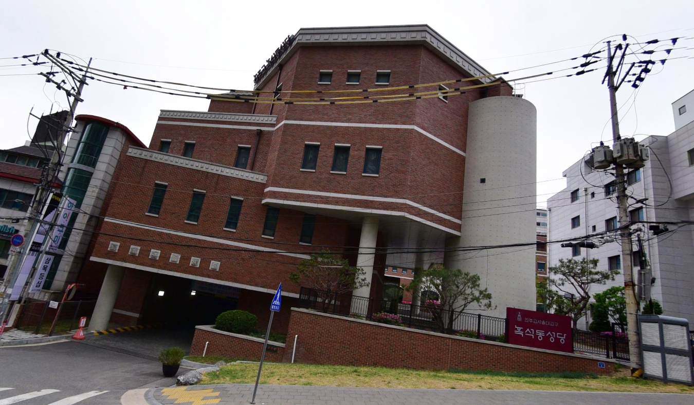 흑석동성당 평화의쉼터