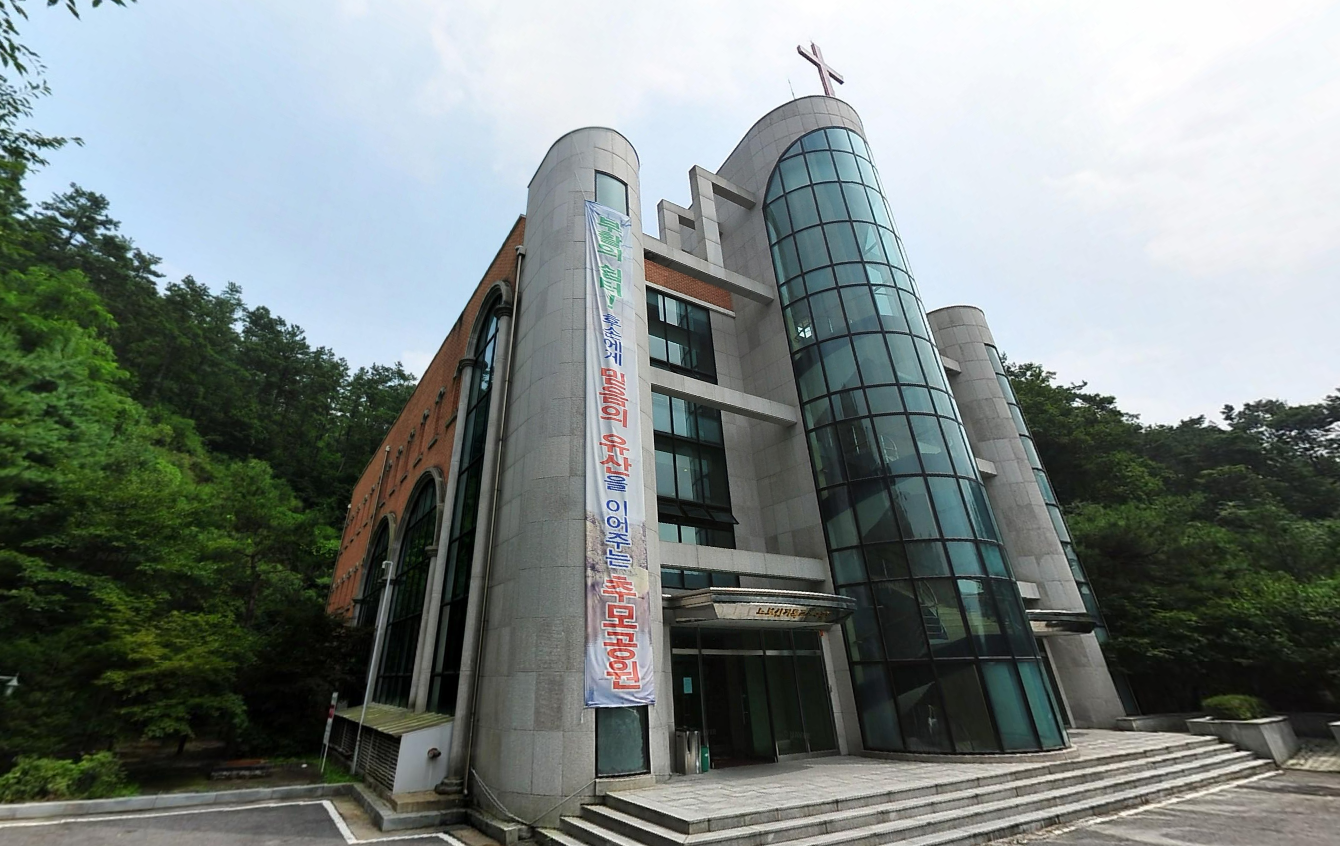 사랑의동산 