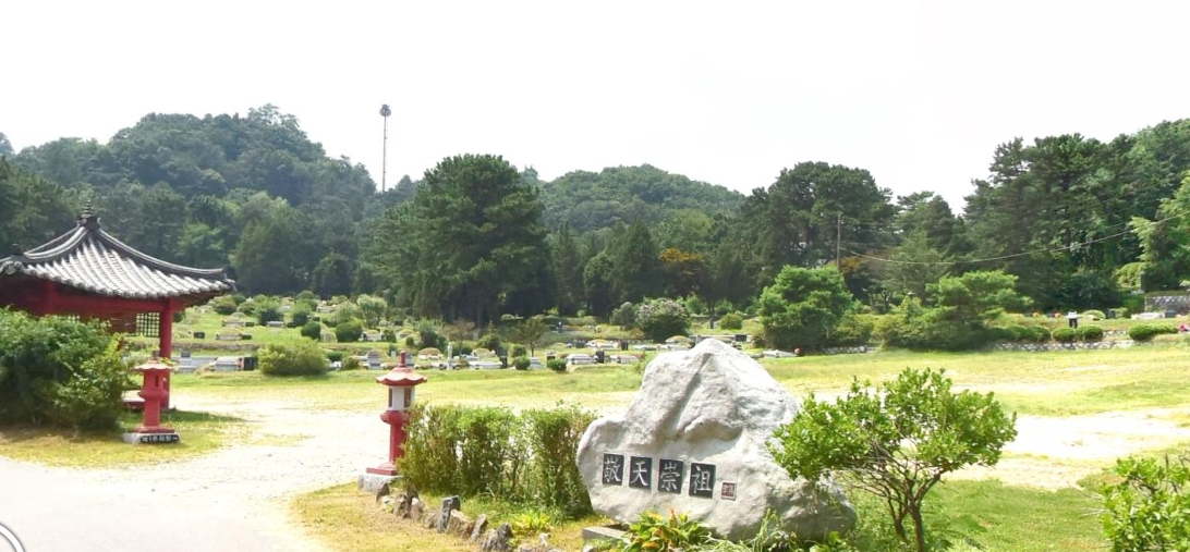 모란공원(봉안)