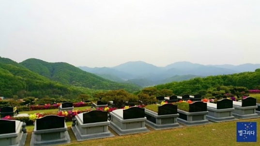 별그리다(THE HILL)