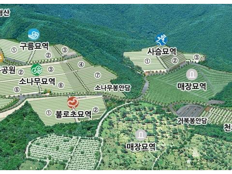 (재)시안 가족추모공원(매장묘)