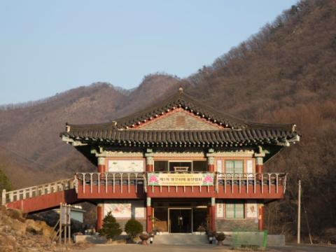 오봉사 봉안묘