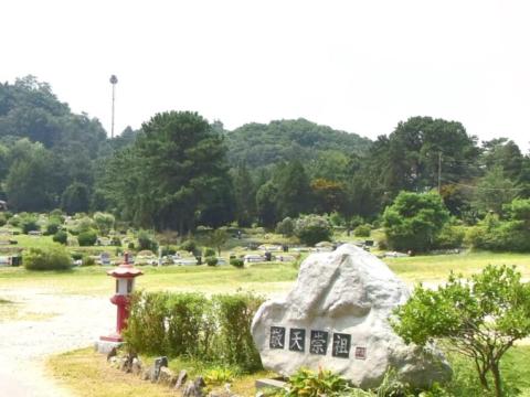 모란공원(봉안)