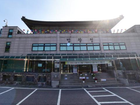동탄납골추모관
