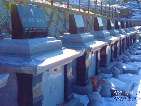 (재)자하연분당(봉안)